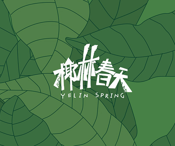 智能家居設備logo設計